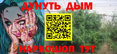 каннабис Апрелевка