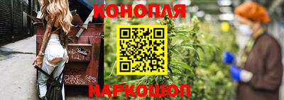 мефедрон VHQ Балаково