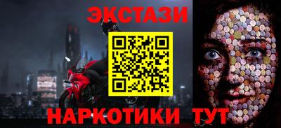 мефедрон VHQ Балаково