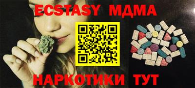 ешки Балашиха