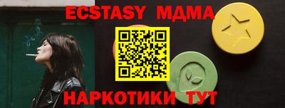 мефедрон VHQ Балаково