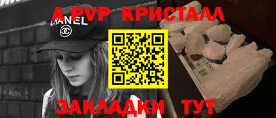 мефедрон VHQ Балаково