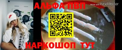 ешки Балашиха