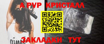 ешки Балашиха