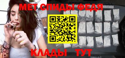 мефедрон VHQ Балаково