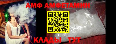 мефедрон VHQ Балаково