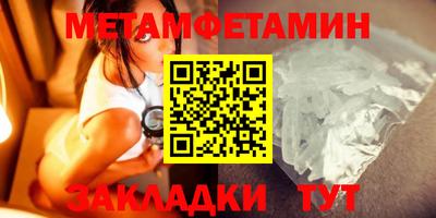 мефедрон VHQ Балаково