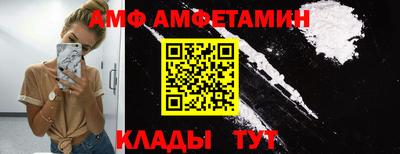ешки Балашиха