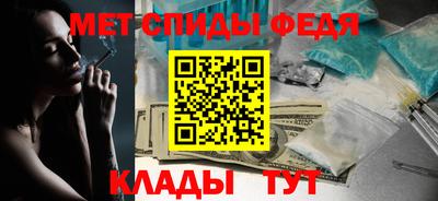 мефедрон VHQ Балаково