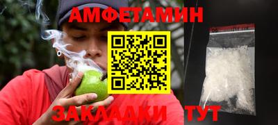 хмурый Апшеронск