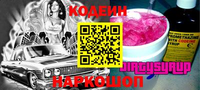 мефедрон VHQ Балаково