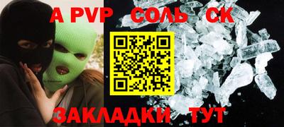 мефедрон VHQ Балаково