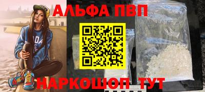 хмурый Апшеронск