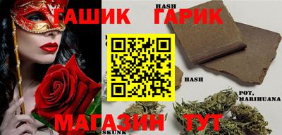 мефедрон VHQ Балаково