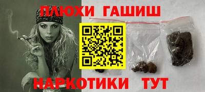 хмурый Апшеронск