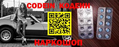 мефедрон VHQ Балаково