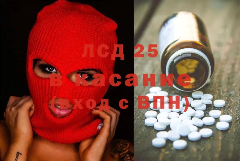 LSD-25 экстази кислота  Новозыбков 