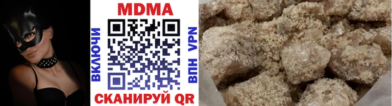 сайты даркнета официальный сайт  Новозыбков  MDMA молли  где продают наркотики 
