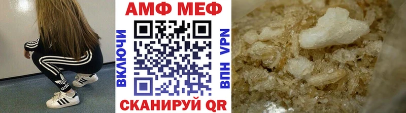 Первитин Methamphetamine Новозыбков