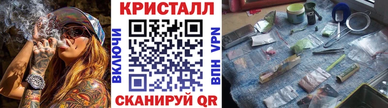 МЕТАМФЕТАМИН мет hydra как войти Новозыбков