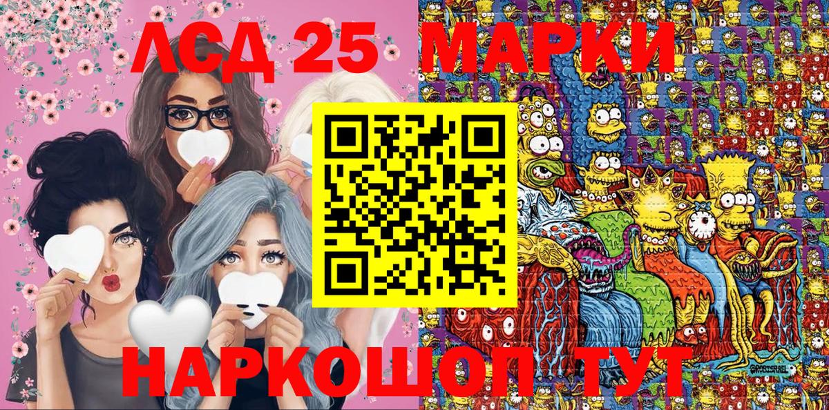 Марки NBOMe 1500мкг  Вход с VPN  Марки NBOMe 1500мкг  Марки 25I-NBOMe  Новозыбков 