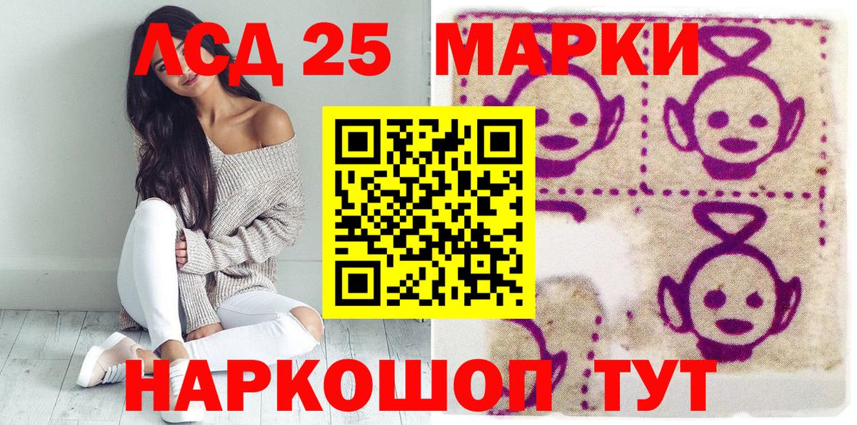 Марки NBOMe 1,8мг Новозыбков