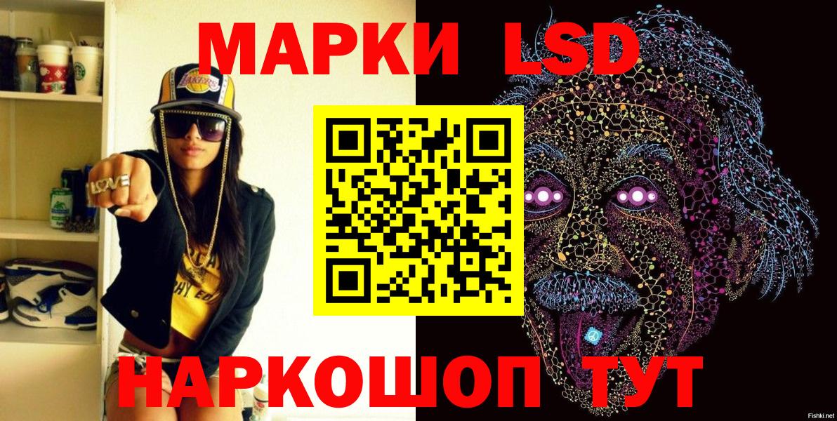 Марки NBOMe 1,8мг  Марки N-bome  Новозыбков 