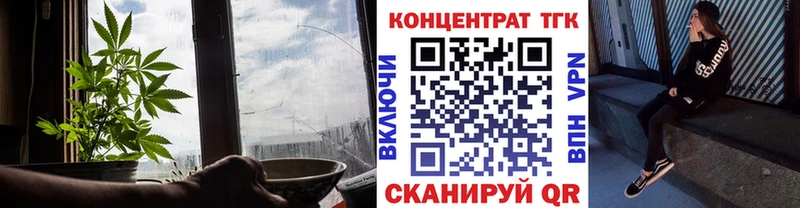 что такое наркотик  Новозыбков  Дистиллят ТГК Wax 