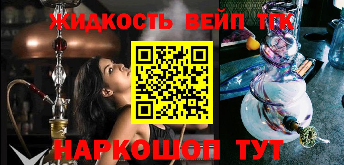 Новозыбков  KRAKEN как зайти  Дистиллят ТГК THC oil  Вход с VPN  Дистиллят ТГК гашишное масло 