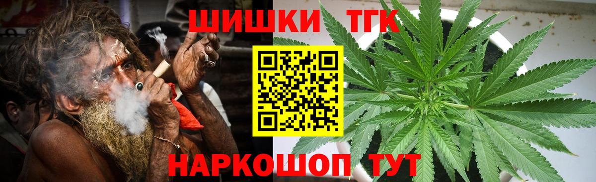 Конопля индика Новозыбков