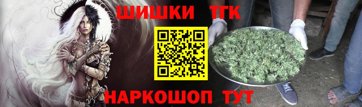 Новозыбков  Конопля марихуана  Вход с VPN  Шишки марихуана тримм  Шишки марихуана план  Шишки марихуана VHQ 